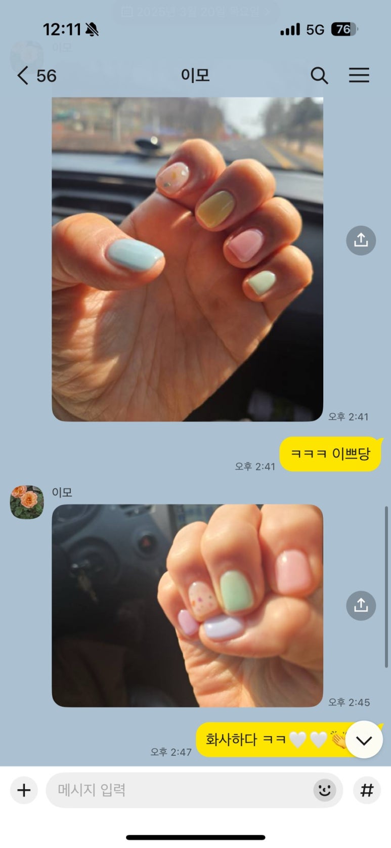 네일비넷 이미지