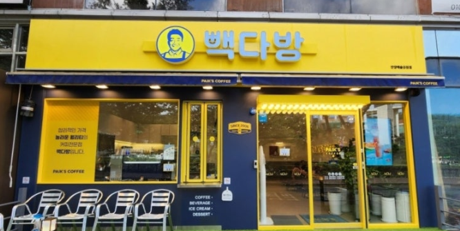 빽다방천안 이미지
