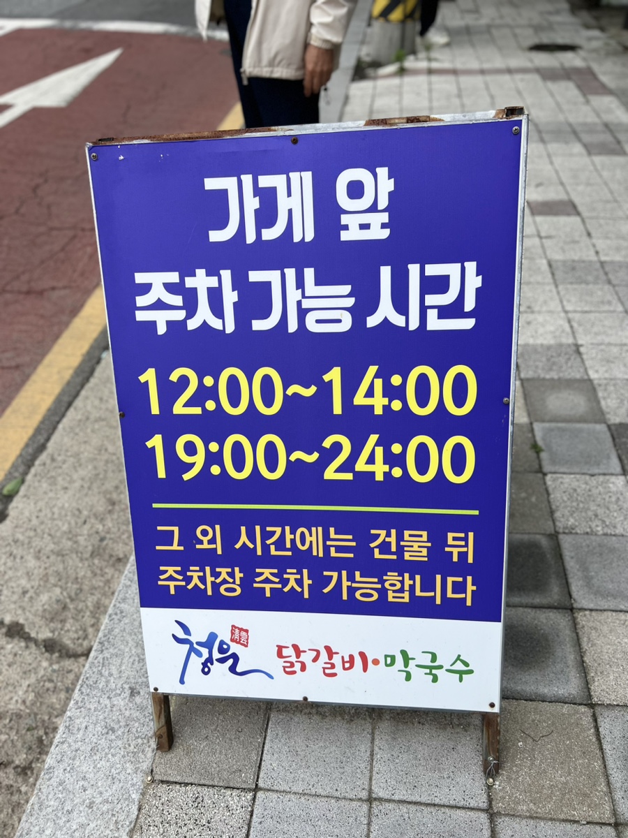 가평하림 이미지