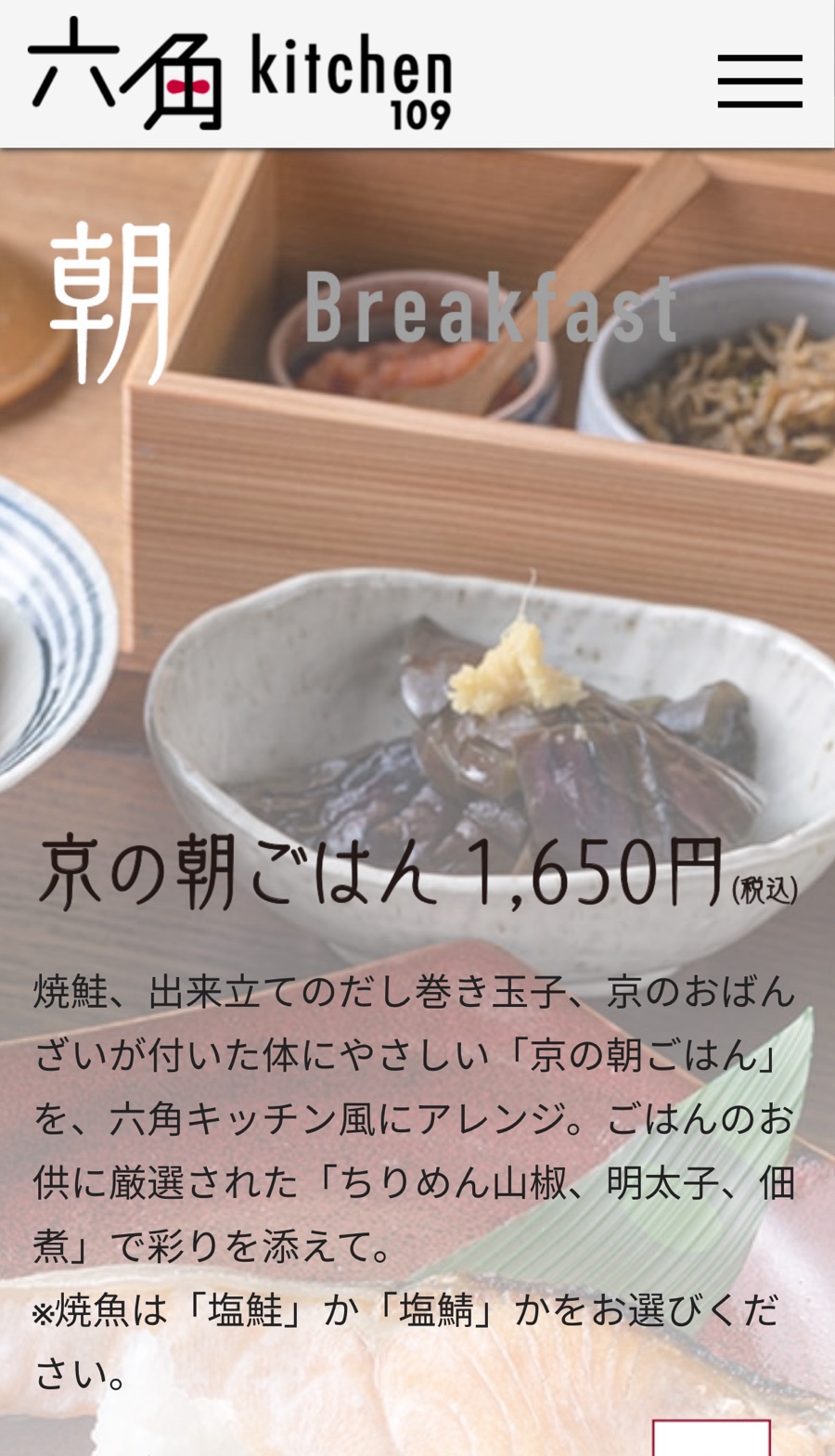 키친109 이미지