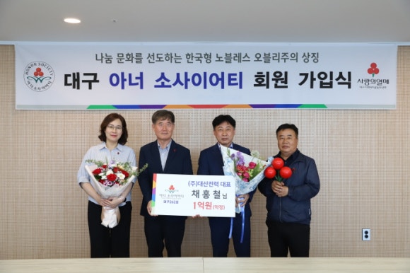 (주)대산 이미지