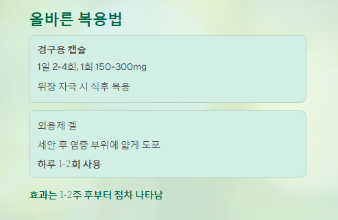 클린다 이미지