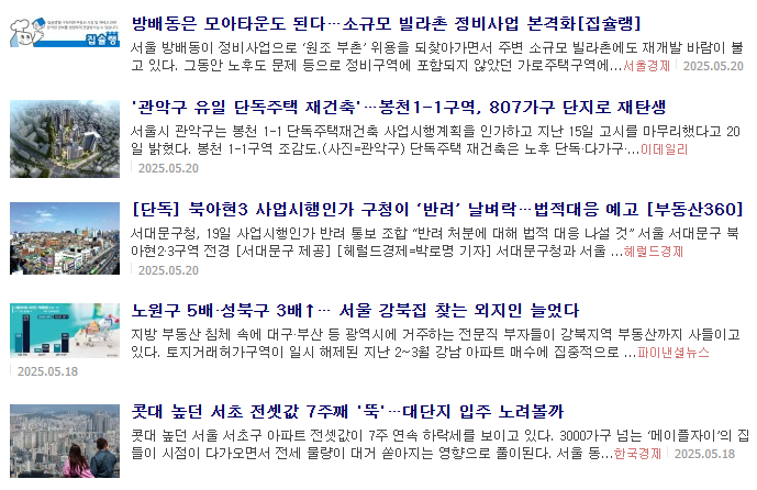 한국시설안전이엔씨 이미지