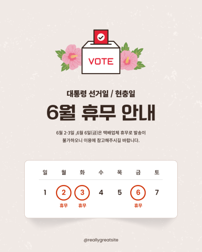 (주)유디라이프케어 이미지