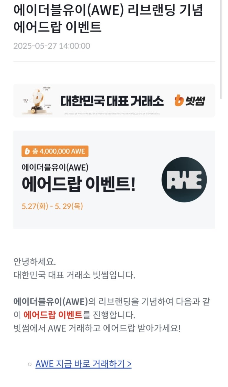 더블유이 이미지