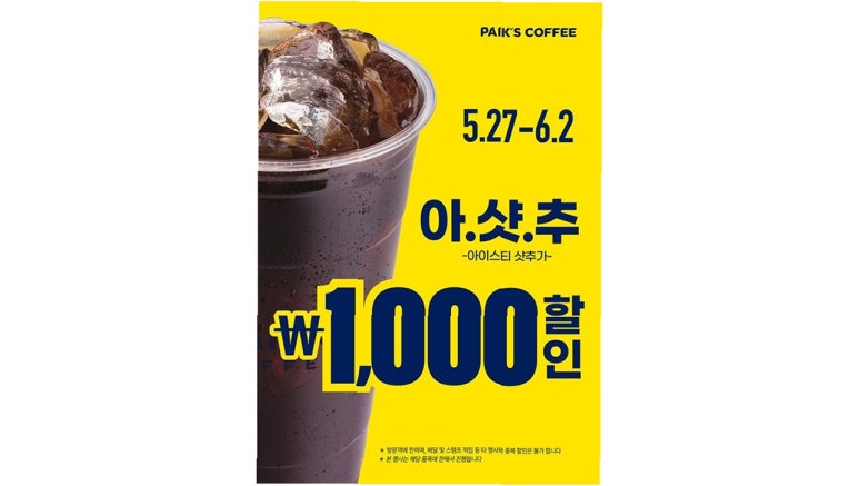 관심다방 이미지