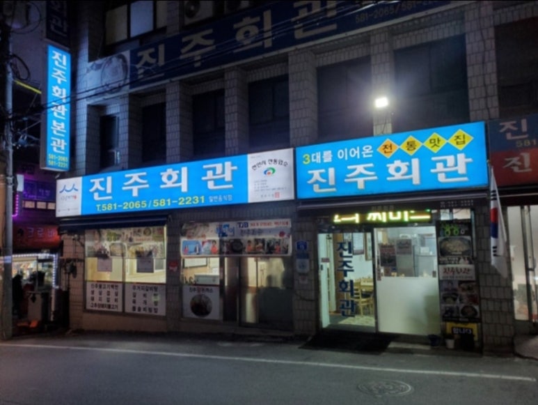 수제돈가스 이미지