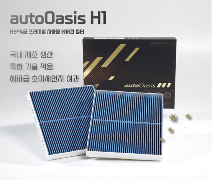 오토오아시스롯데마트 이미지