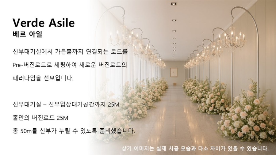 베르 이미지