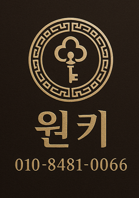 가람전기조명 이미지
