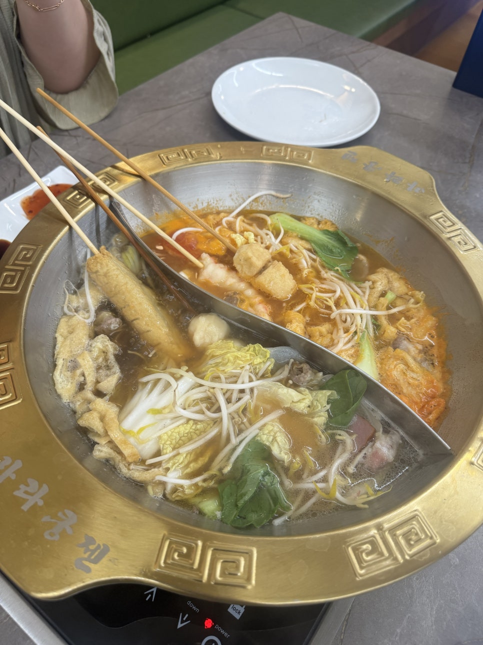 마라쿵젠 연산점 이미지
