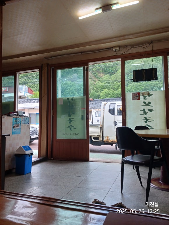 칠보칼국수 이미지