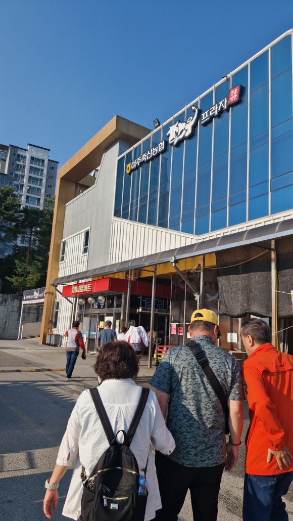 신북농협하나로마트 이미지