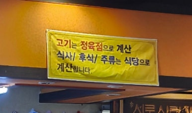 참다인 이미지