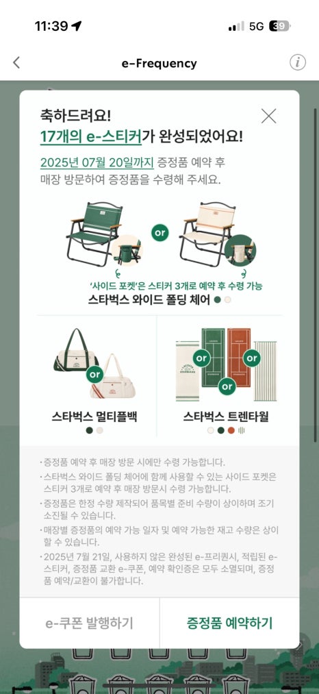라코스테가방 이미지