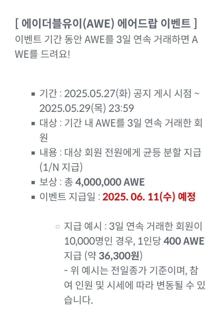 더블유이 이미지