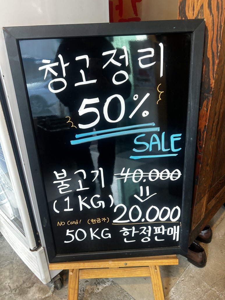 우향안동한우식육식당 이미지