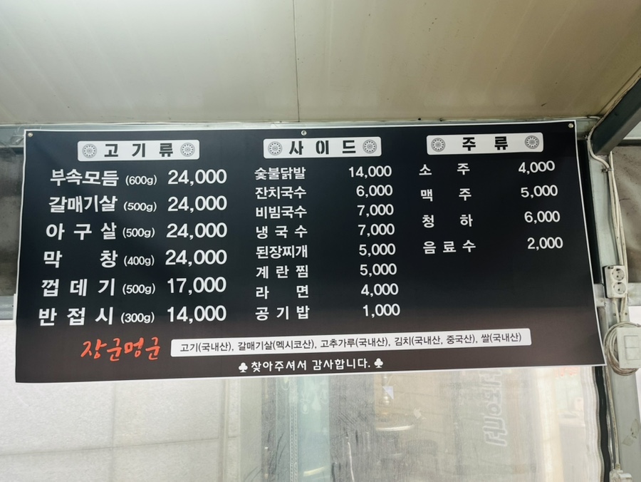 장군멍군돼지부속 이미지