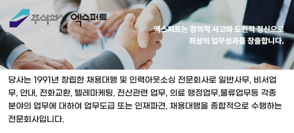 (주)코리아케터링 이미지