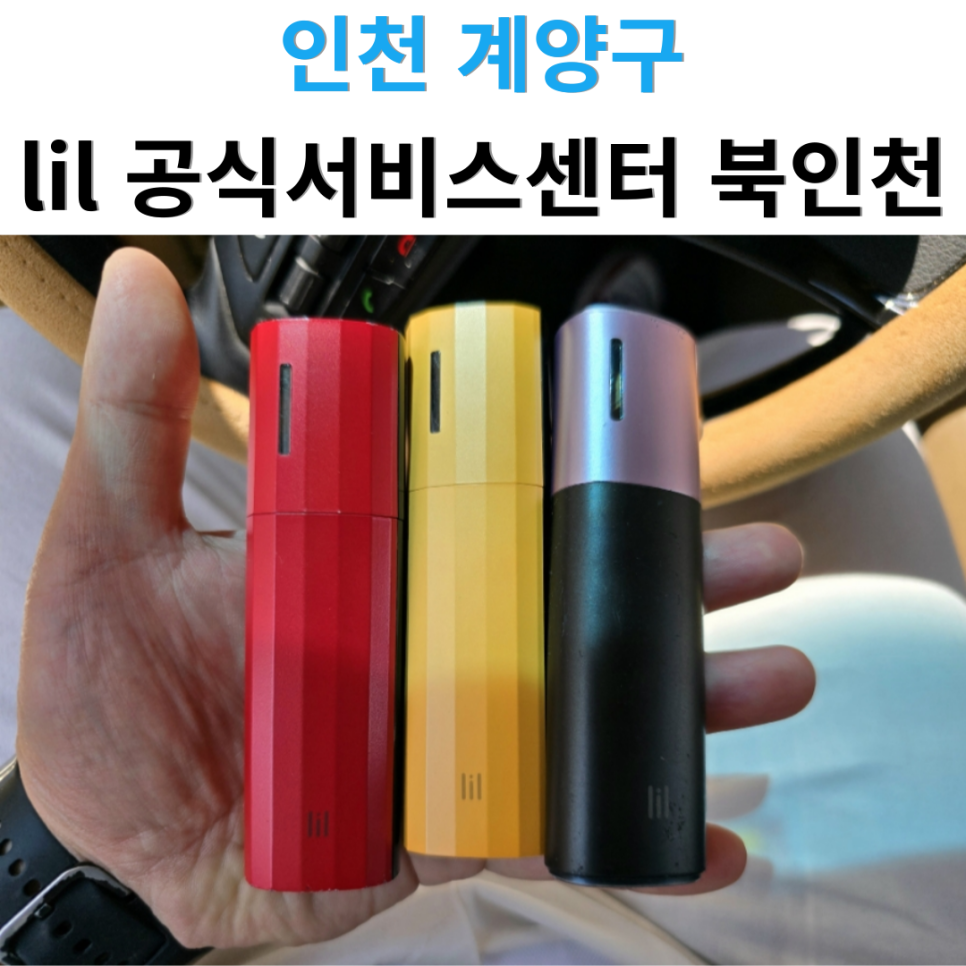 릴공식서비스센터 이미지