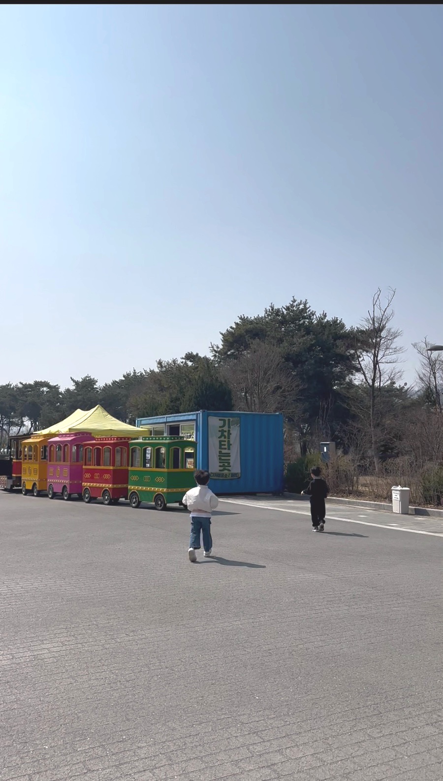 공간랜드게임장 이미지