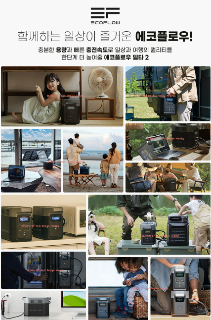 부산밧데리뱅크 이미지