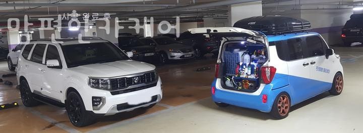 맘편한카케어 이미지