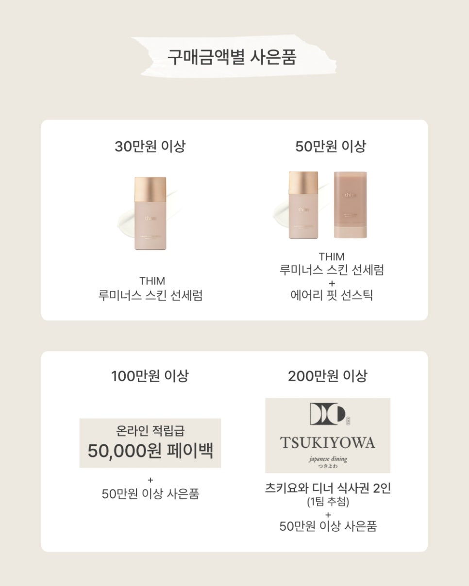 에이치에스HS 이미지