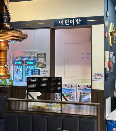 명륜진사갈비파주 이미지