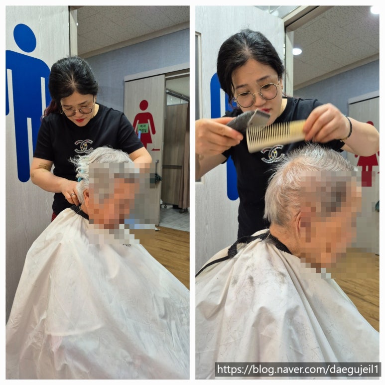 채연미장 이미지