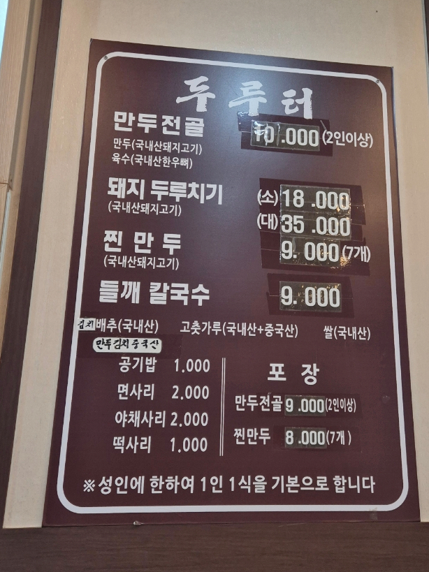 두루터 이미지