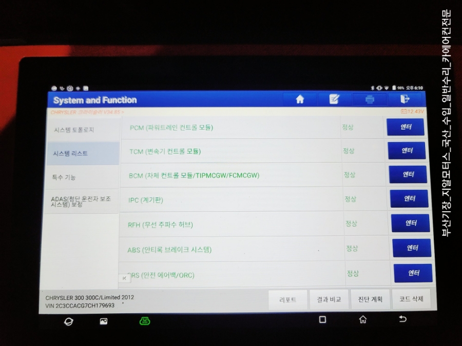 지알모터스 이미지