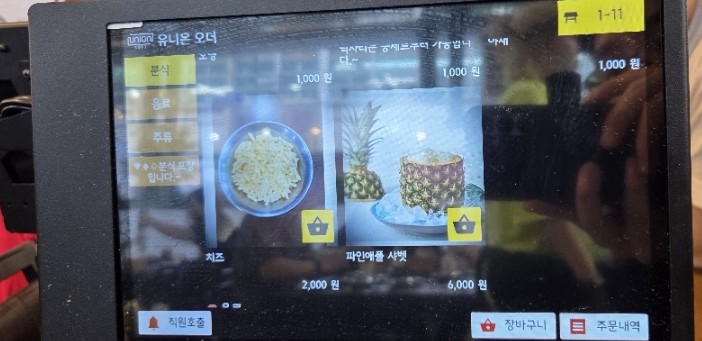혼떡 이미지