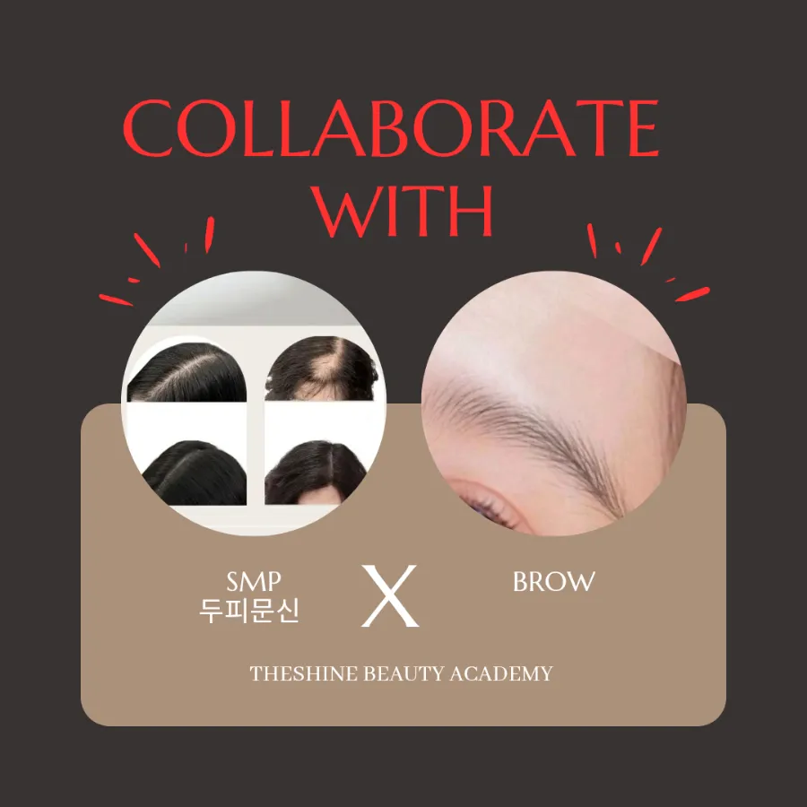 더샤인뷰티 이미지