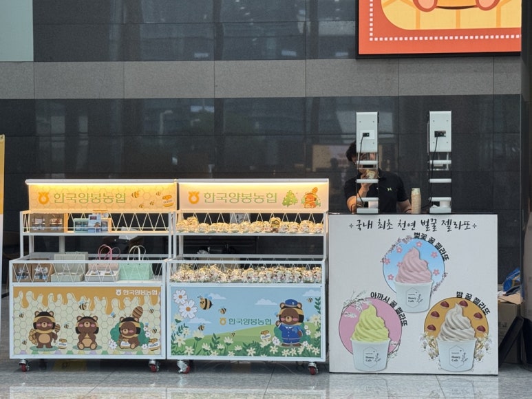 (주)유림식품 이미지