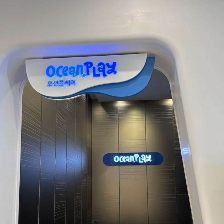 (주)오션레저 이미지