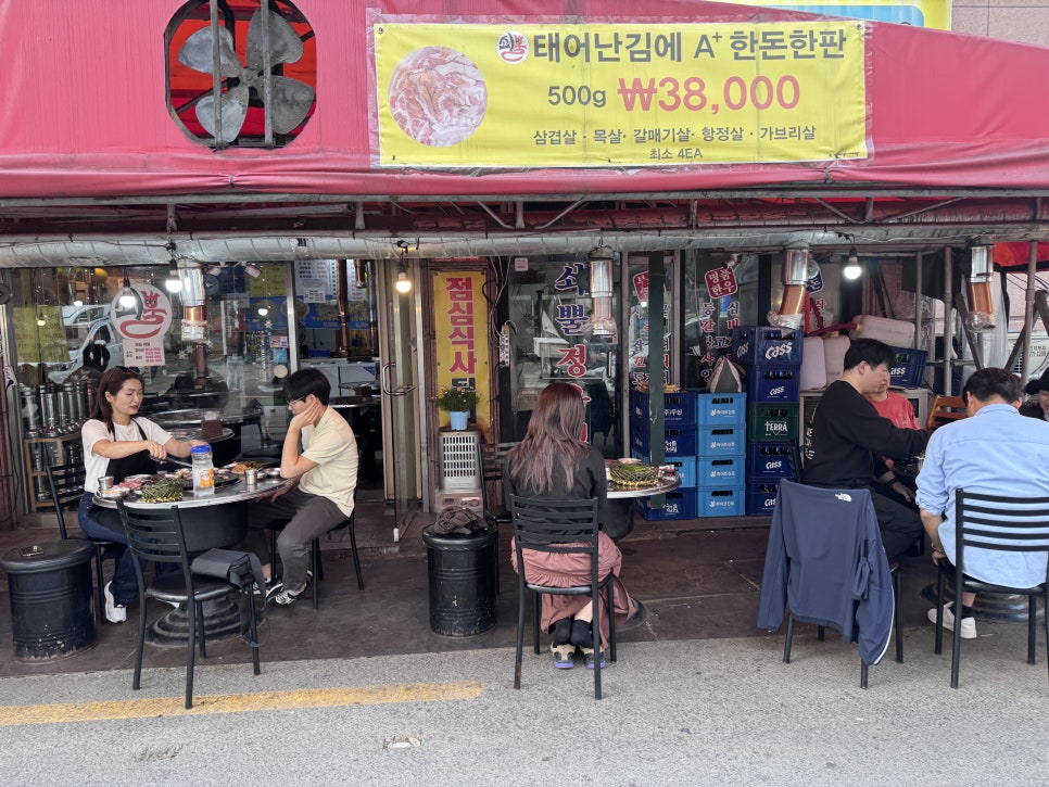 쇠뿔정육 이미지
