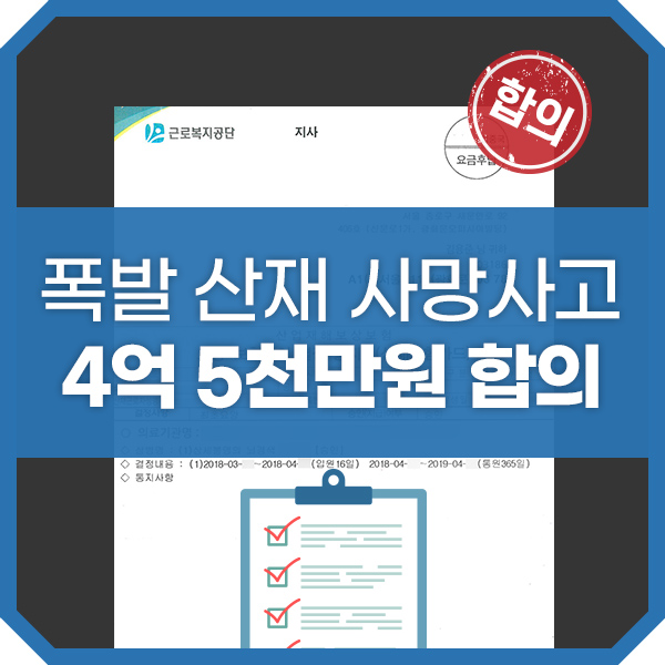 법무법인마중광주분사무소 이미지