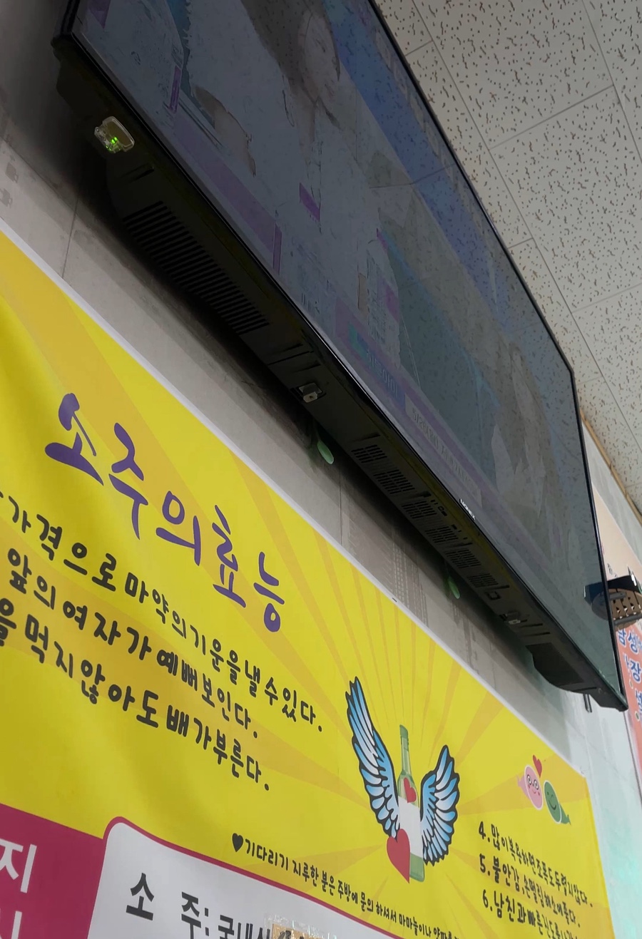 엄딸어탕칼국수 이미지