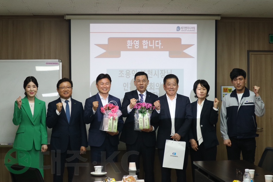 세기엔지니어링 이미지