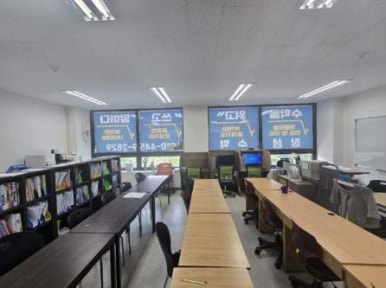 장쌤수학교습소 이미지