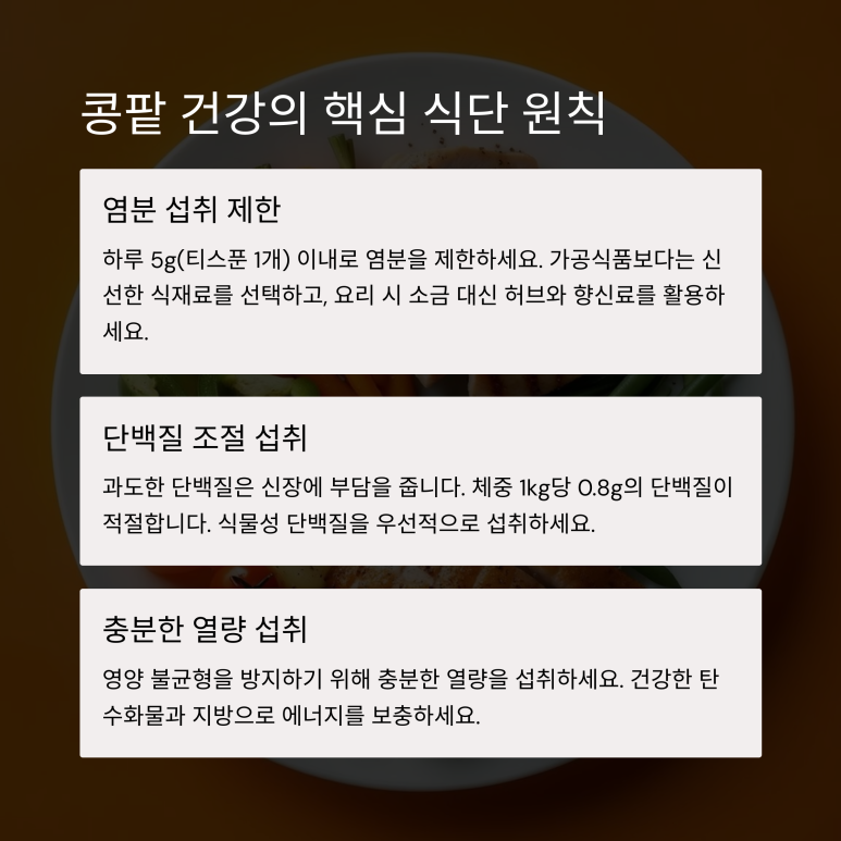 신장슈퍼 이미지