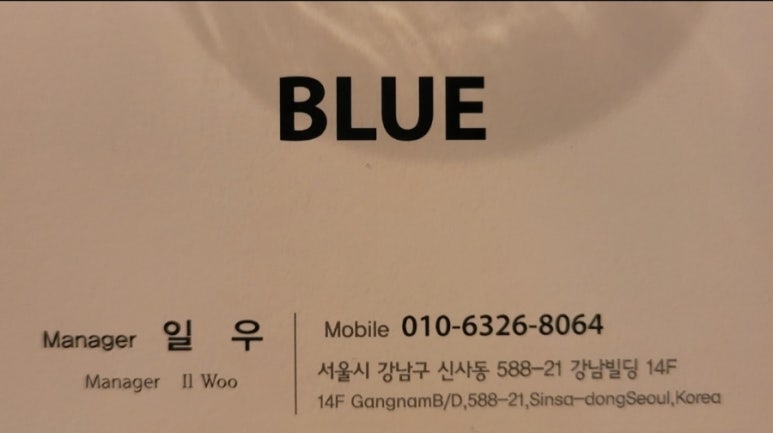 신림노래빠 이미지