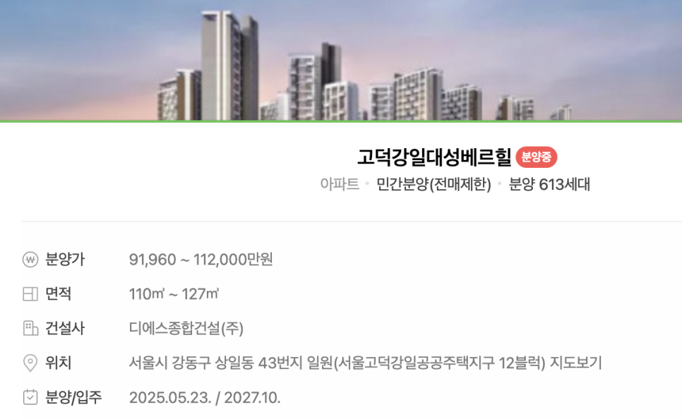 디에스대성 이미지