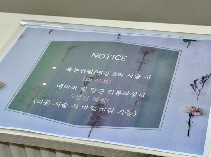 뷰앤브로우 이미지