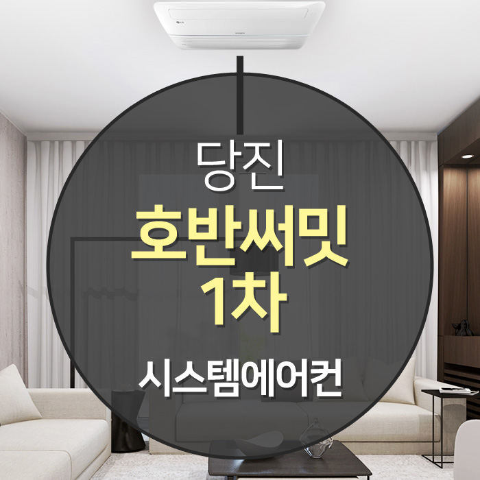 (주)올바른시스템 이미지