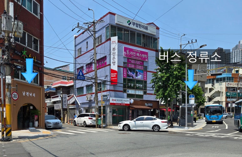남천낙지 이미지