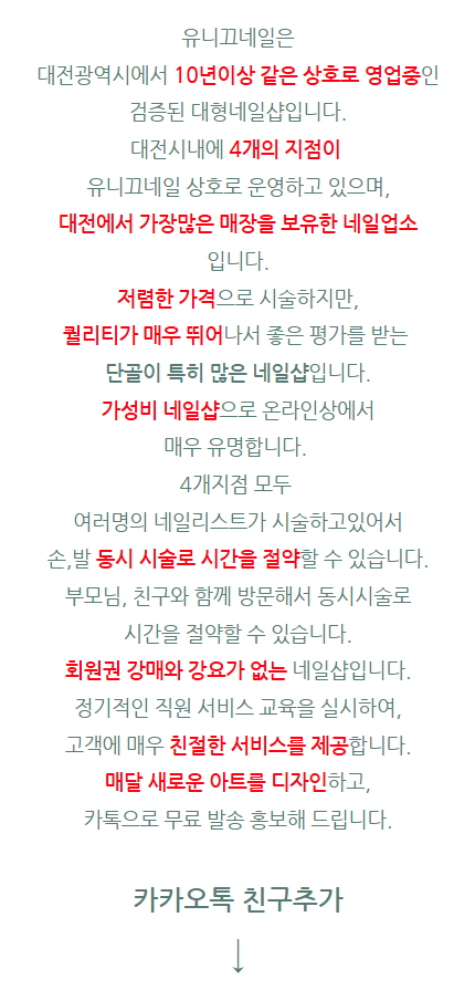 유니끄디자인 이미지