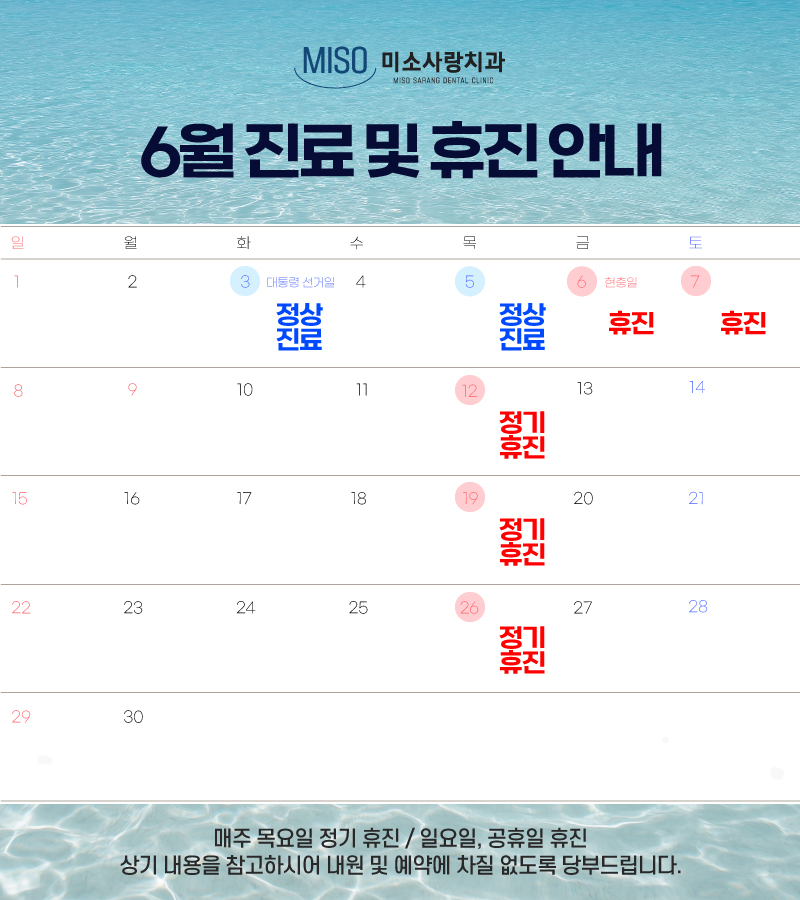 사랑의치과의원 이미지