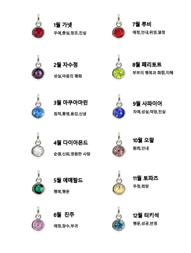골드부부주얼리 이미지
